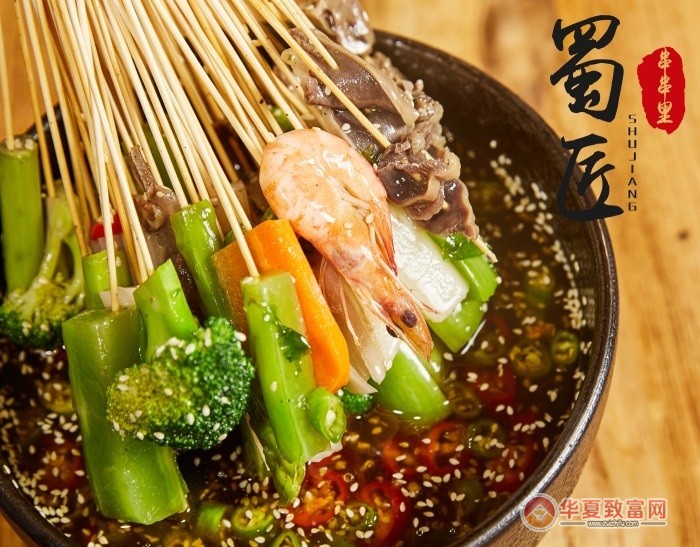 蜀记钵钵鸡加盟